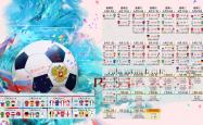 开云体育平台APP-沙漠之鹰振翅，加维节奏掌控下的阿联酋，如何在2026世界杯H组焦点战中击落智利