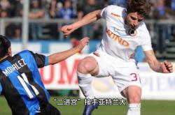 开云体育平台APP-罗马队主帅调整战术，取得重要胜利的简单介绍