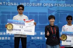 开云体育平台APP-包含亚洲选手实现历史性突破取得铜牌的词条