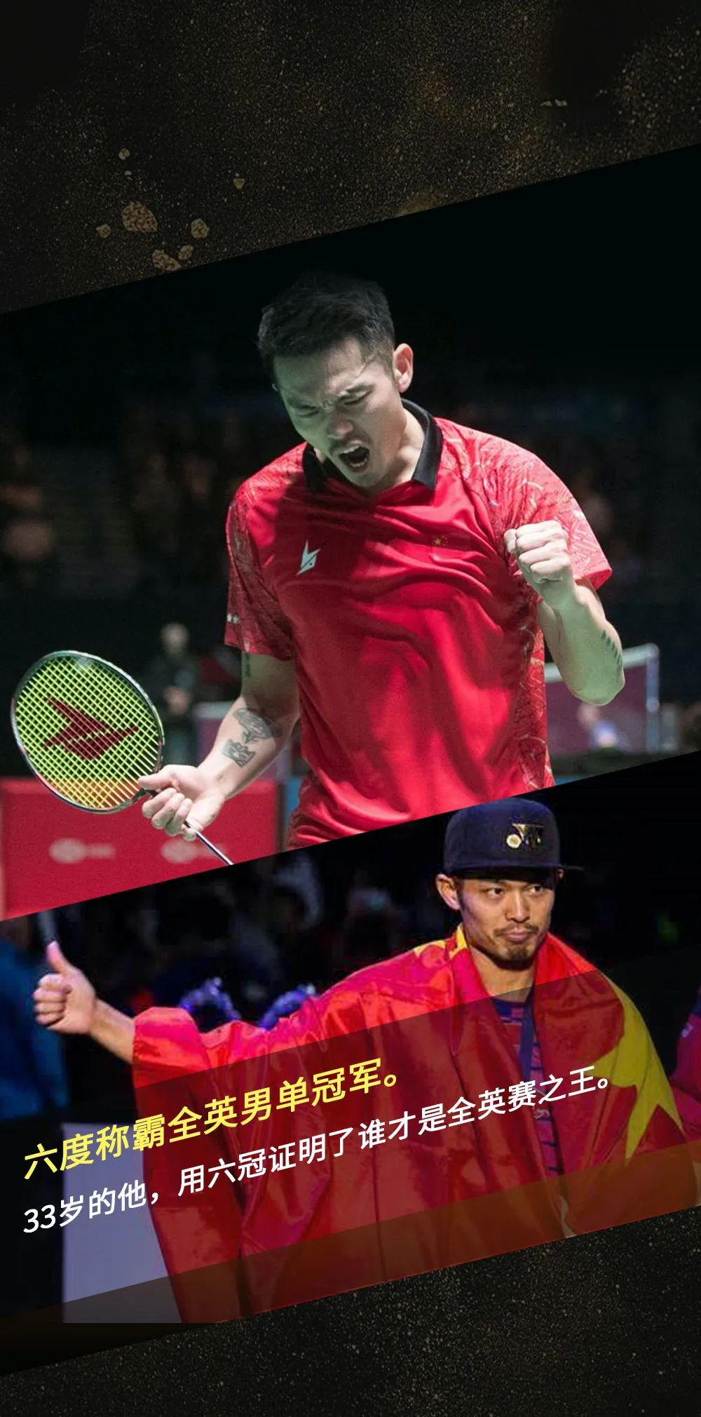 关于丹麦羽毛球队险胜英格兰羽毛球队，马琳打破历史纪录的信息