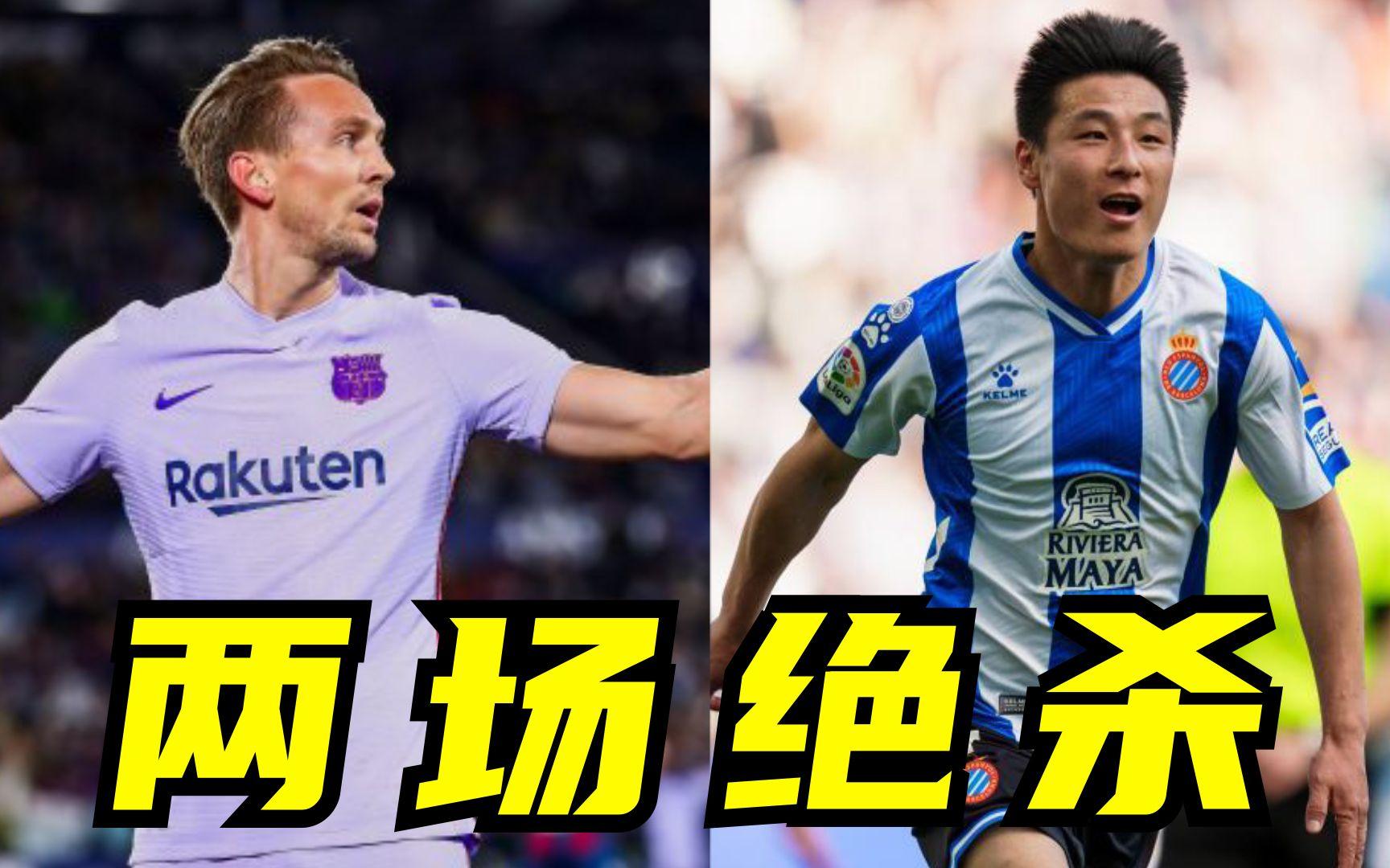 包含荷兰绝杀中国,德容关键制胜的词条 包含荷兰绝杀中国,德容关键制胜的词条