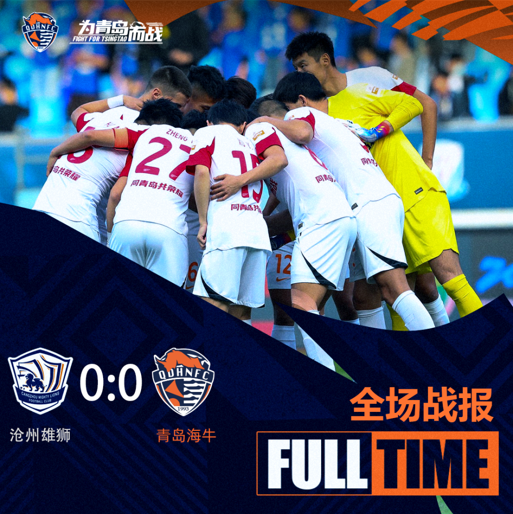 门兴格拉德巴赫客场战平不莱梅，排名升至第五的简单介绍