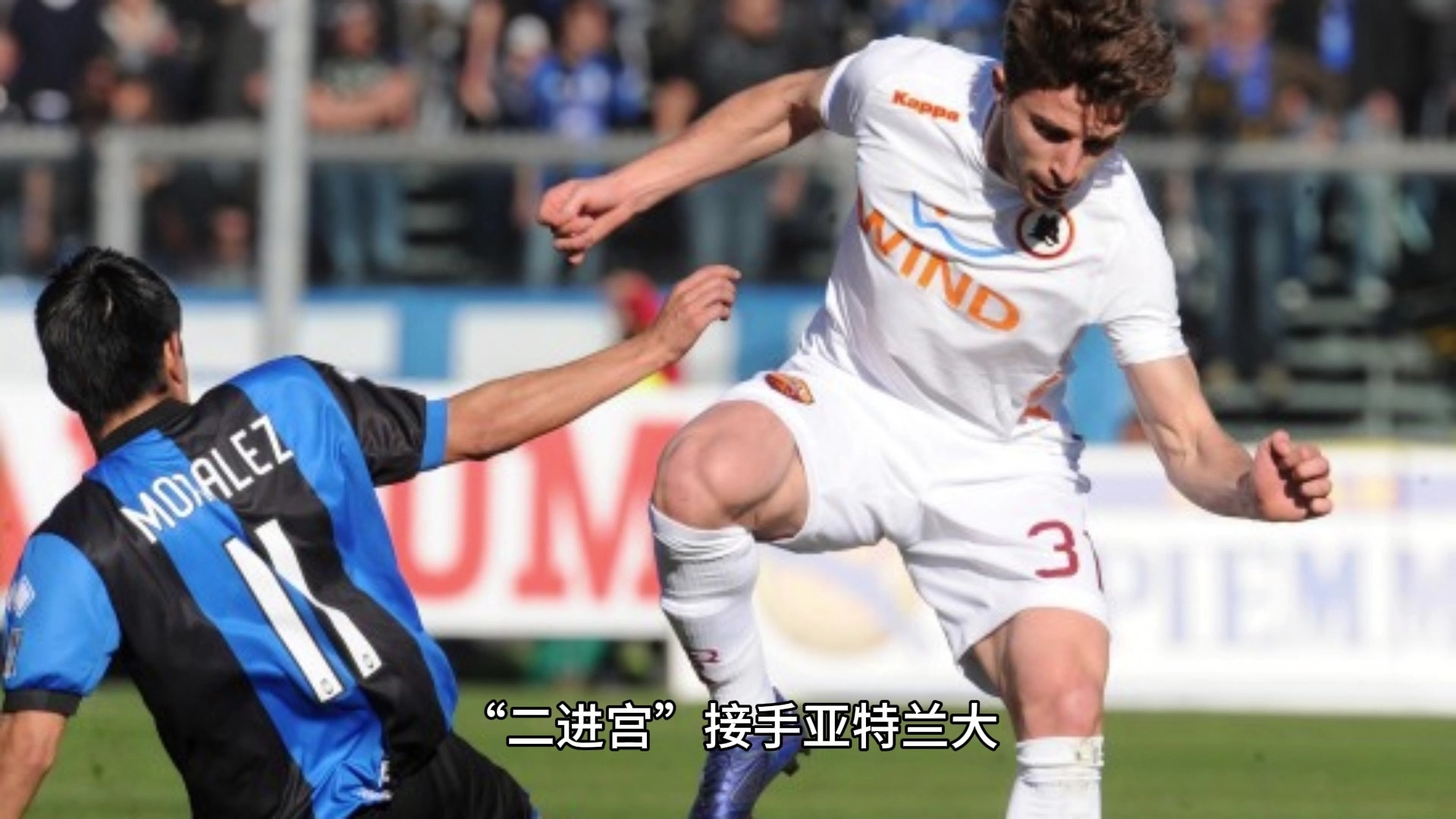 罗马队主帅调整战术，取得重要胜利的简单介绍