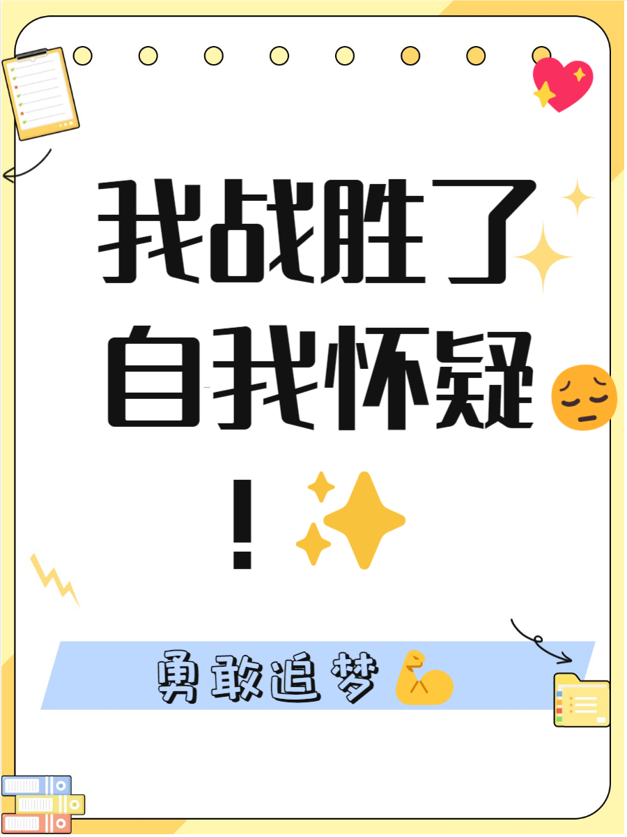 激烈对抗的胜负将由实力取胜