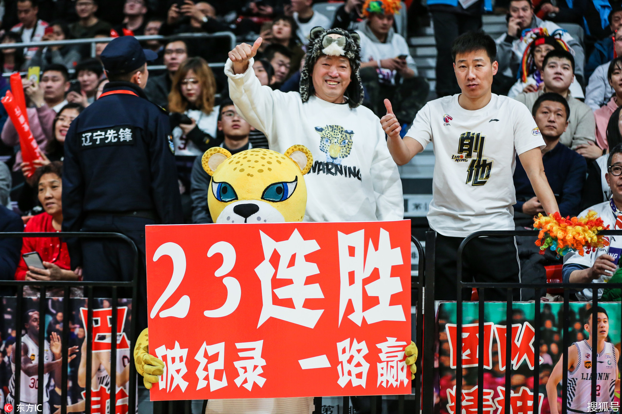 包含赛特主场大胜，实现豪取三分的词条