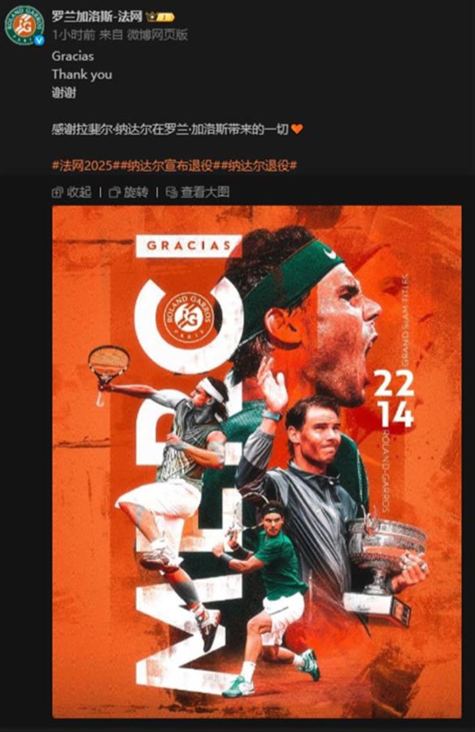 温网力克美网，纳达尔扛起全队