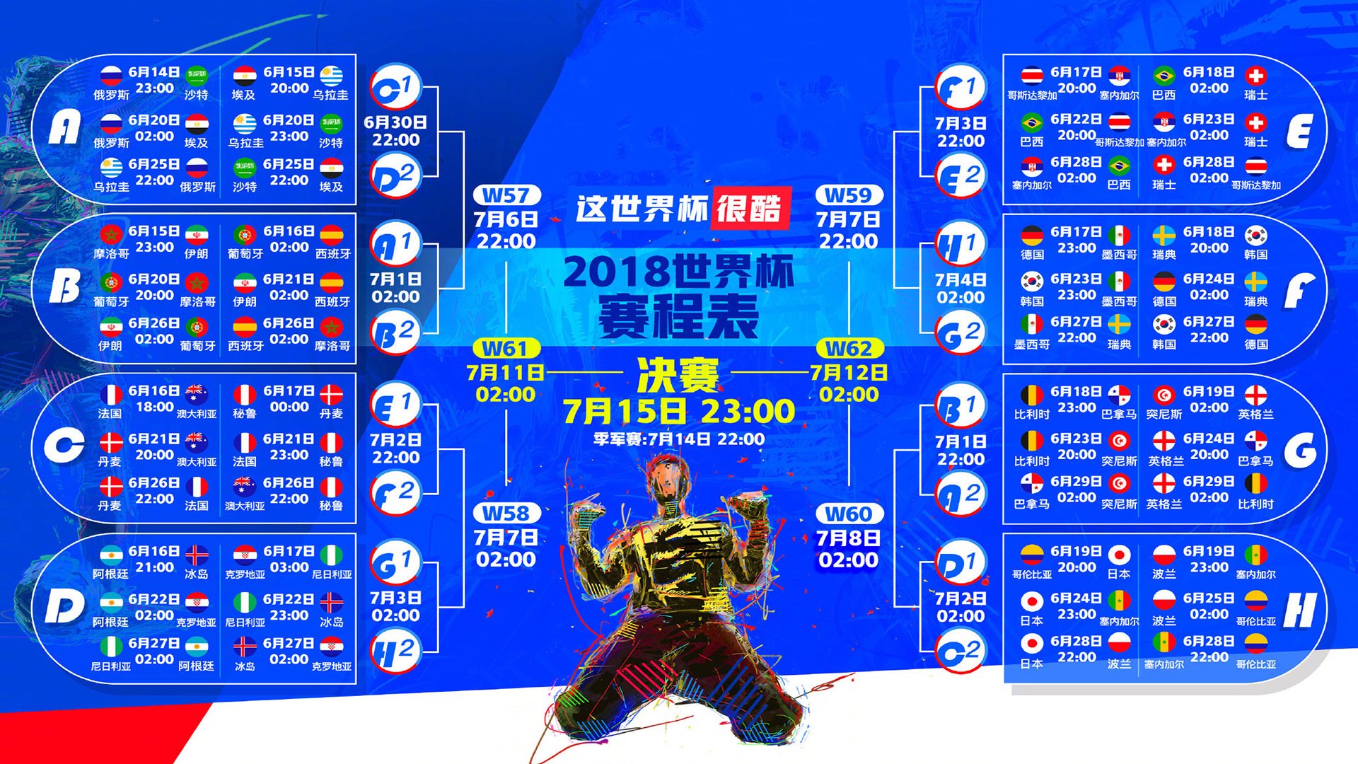 大场面之王,格列兹曼的舞台定律,与马里改写命运的终极一脚